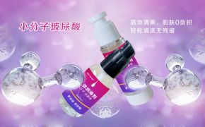 人體潤(rùn)滑劑有殺菌功能嗎？淺談人體潤(rùn)滑劑安全性[平創(chuàng)醫(yī)療]