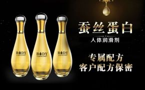 聊聊常見的潤滑劑，你了解人體潤滑劑的類型區(qū)分嗎[平創(chuàng)醫(yī)療]