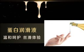 醫(yī)用人體潤滑液有什么牌子推薦？