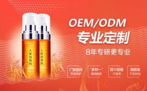 人體潤滑液主要作用是什么？如何辨別真?zhèn)危浚ㄆ絼?chuàng)）