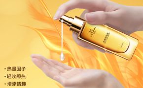 一個(gè)人嗨需要使用人體潤滑液嗎？【平創(chuàng)醫(yī)療】