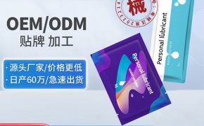 從中國(guó)到世界，平創(chuàng)醫(yī)療攜手國(guó)內(nèi)外潤(rùn)滑劑品牌共創(chuàng)新篇章