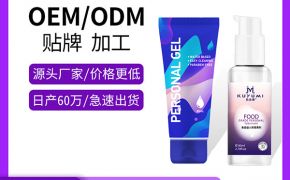 醫(yī)用人體潤滑劑在電商平臺的銷量暴增，如何把握住這波機遇？