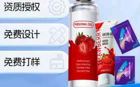 跨境電商平臺(tái)多樣化，人體潤滑劑品牌如何制定多渠道戰(zhàn)略？