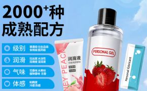 平創(chuàng)醫(yī)療 ISO13485 認(rèn)證對潤滑劑品質(zhì)有何保障？