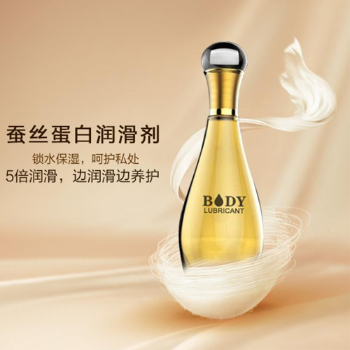 1626400341597197.jpg 蠶絲蛋白潤滑劑.jpg