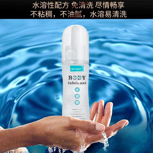 1626400396635388.jpg 人體潤滑液20210701.jpg