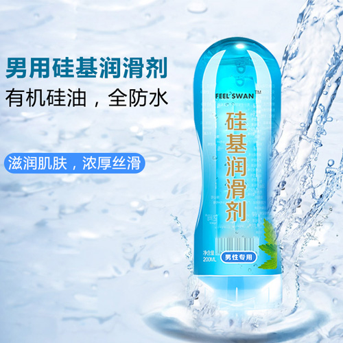 1631242806287339.jpg 硅基潤滑劑2.jpg