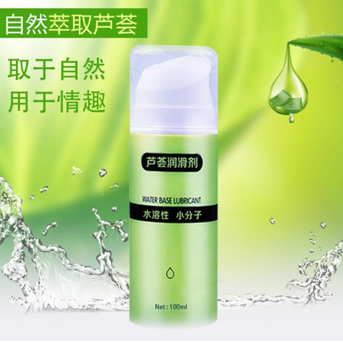 1633778344772000.jpg 蘆薈潤滑劑20210707.jpg