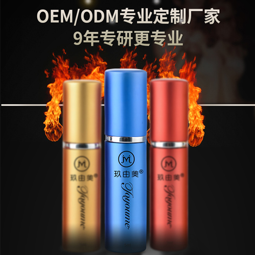 1635219895973043.jpg 延時噴劑6.jpg