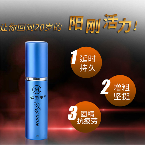 1635220022311054.jpg 延時噴劑7.jpg