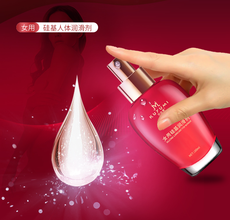 1642575863730750.jpg 女用硅基潤(rùn)滑劑詳情02.jpg