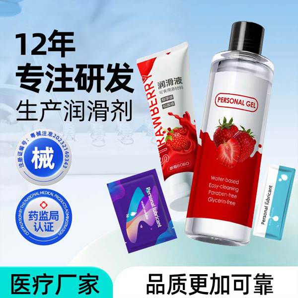 1726730346890605.jpg 潤滑劑定制縮略11.jpg