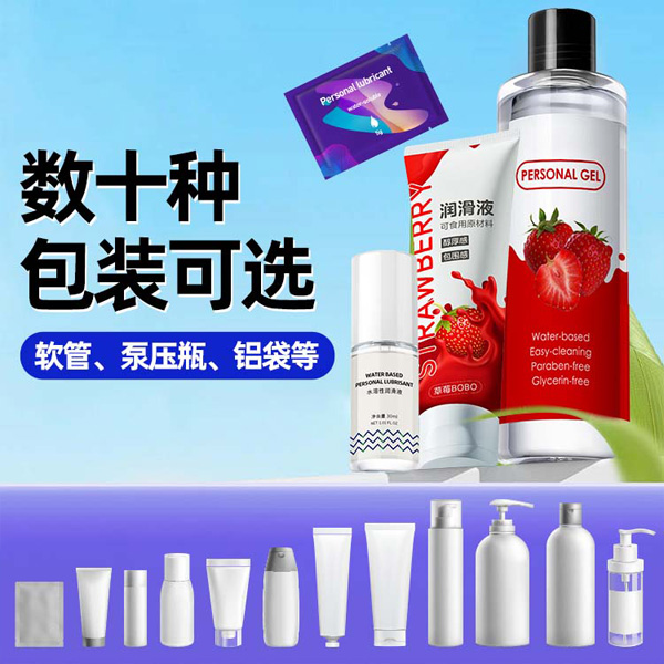 1729043971952610.jpg 潤(rùn)滑劑定制縮略14.jpg