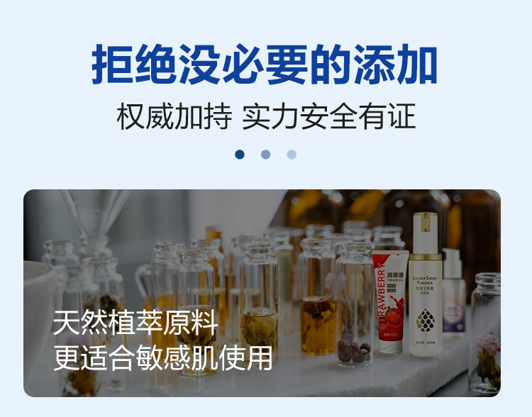 1736339124391440.jpg 潤滑劑定制4.jpg