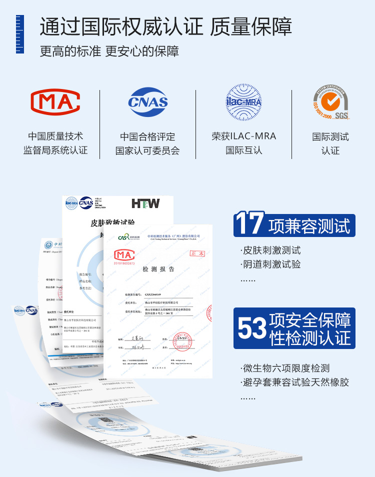 1736339129225767.jpg 潤滑劑定制5.jpg