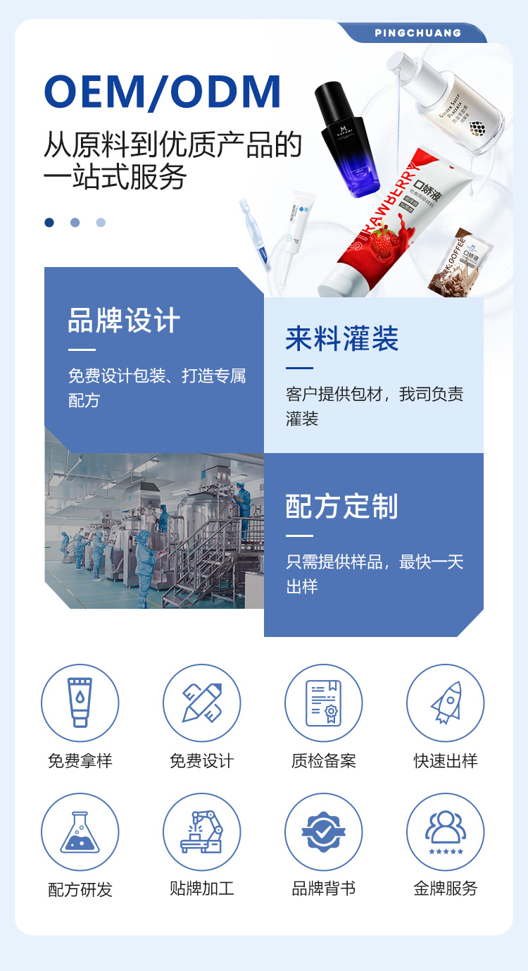 1736339139291776.jpg 潤滑劑定制7.jpg