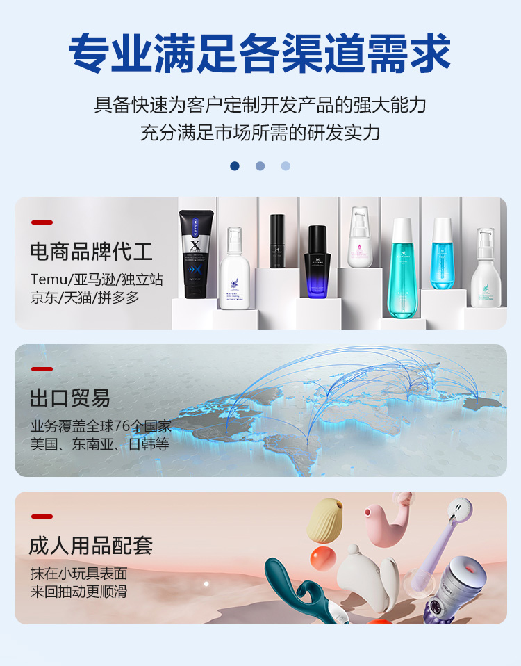 1736339142362998.jpg 潤滑劑定制8.jpg