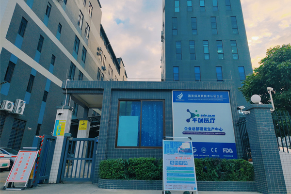 1749690672452623.jpg 大門.jpg