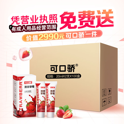 1750404766746789.jpg 可口驕免費(fèi)10.jpg